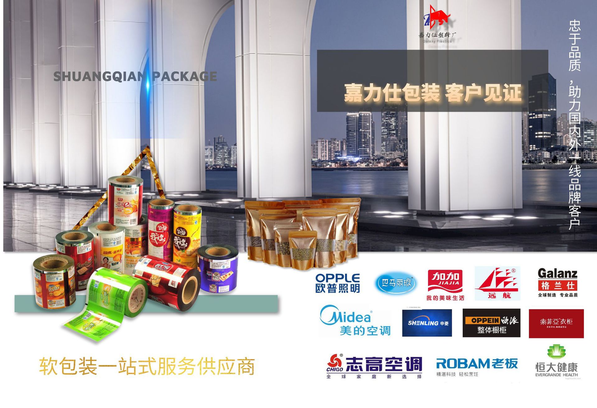 佛山厂PVC热收缩膜规格可定单片对折膜低温易收缩膜可做蓝色透明