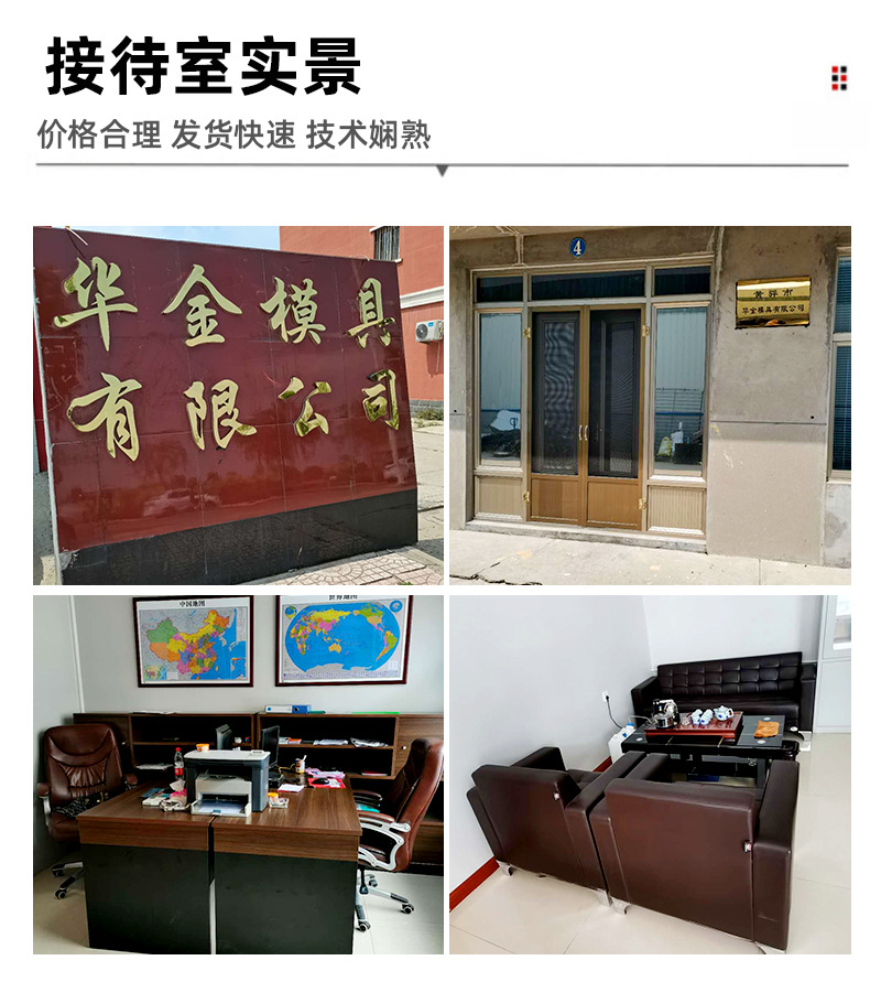 Plastic Mold Processing and Manufacturing, Precision Injection Molding of Rubber and Nylon Products, Design and Development of Special-Shaped Parts, Shell Mold Factory
