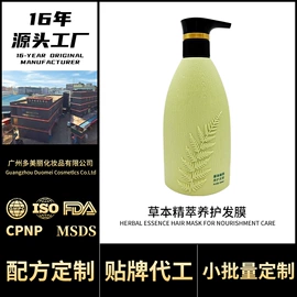 洗发水;护发素;沐浴液沐浴露