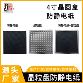 连接器;家具配件;乐器配件