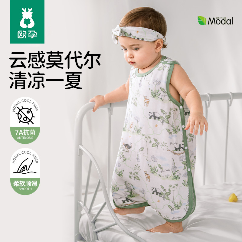 Ouyun Baby Sleeping Bag Spring and Summer Thin Modal Bamboo Cotton Gauze Sleeveless Vest Pajamas Baby Children's Anti-Kick Quilt
