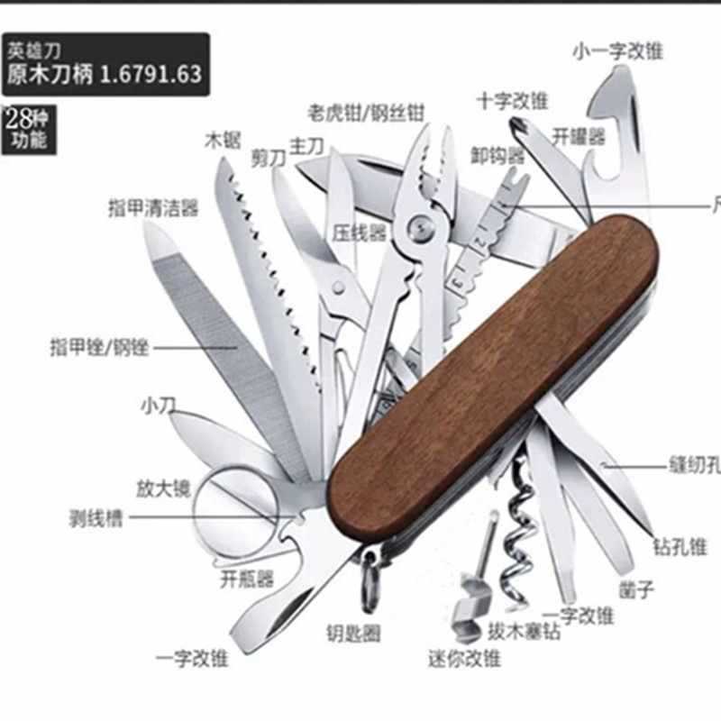 瑞士多功能刀具户外野营折叠组合工具刀野外求生防身随身水果小刀|undefined