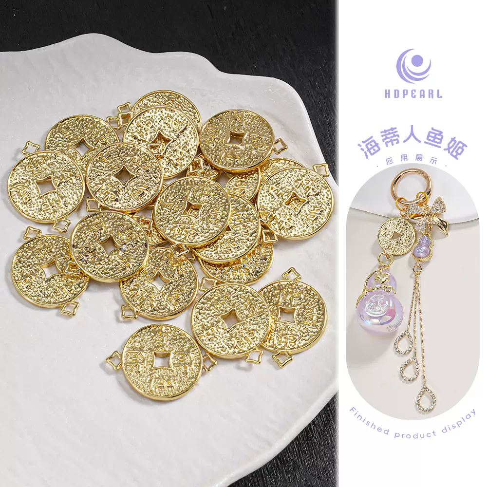 金色铜钱柿柿如意牌吊坠带吊环金色皇帝招财进宝古钱币diy材料