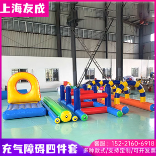 趣味运动会障碍赛四件套道具充气穿越丛林同心圆平衡木体团建-阿里巴巴