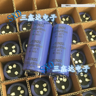 80V12000UF 12000UF80V new original amplifier audio Audio Special capacitor 35*80 4 feet
