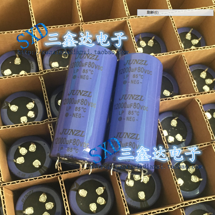 80V12000UF 12000UF80V全新原装功放音频音响专用电容器35*80 4脚