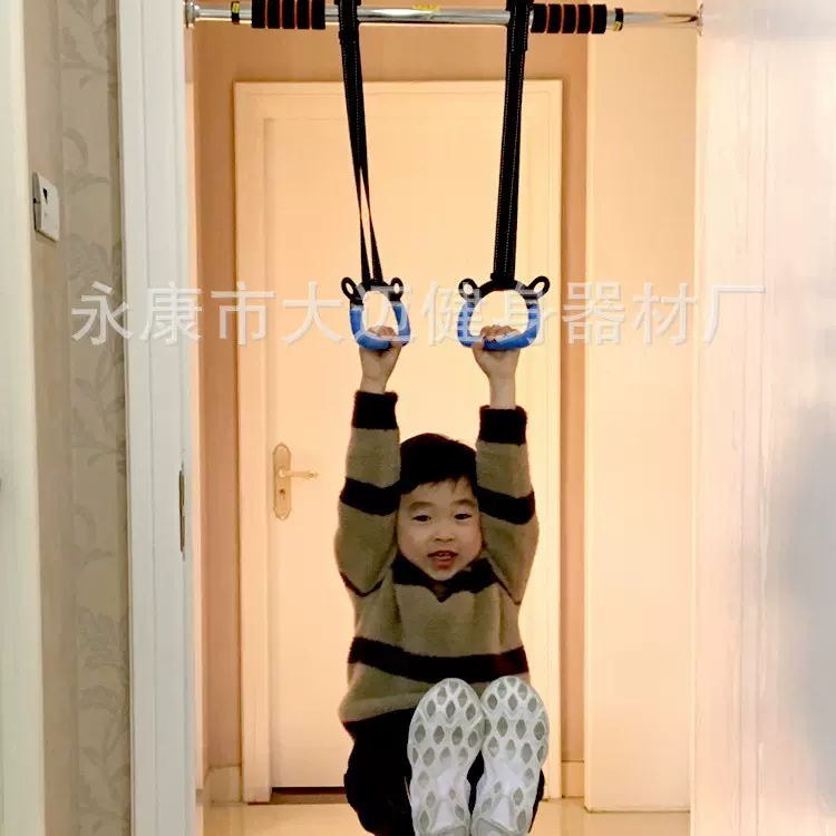 吊环儿童单杠引体向上器幼儿园室外健身器材康复训练拉伸颈椎手柄