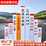 水泥桩混泥土水泥标志桩百米桩公路界警示桩铁路河道公路标识界碑