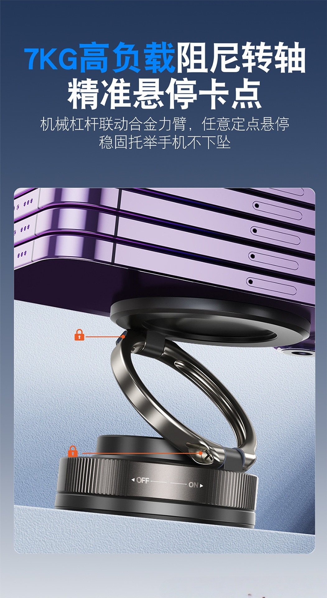 New Cross-Border Car-Mounted Vacuum Magnetic Phone Holder, Convenient and Foldable, with Rotating Live Streaming and Navigation Support