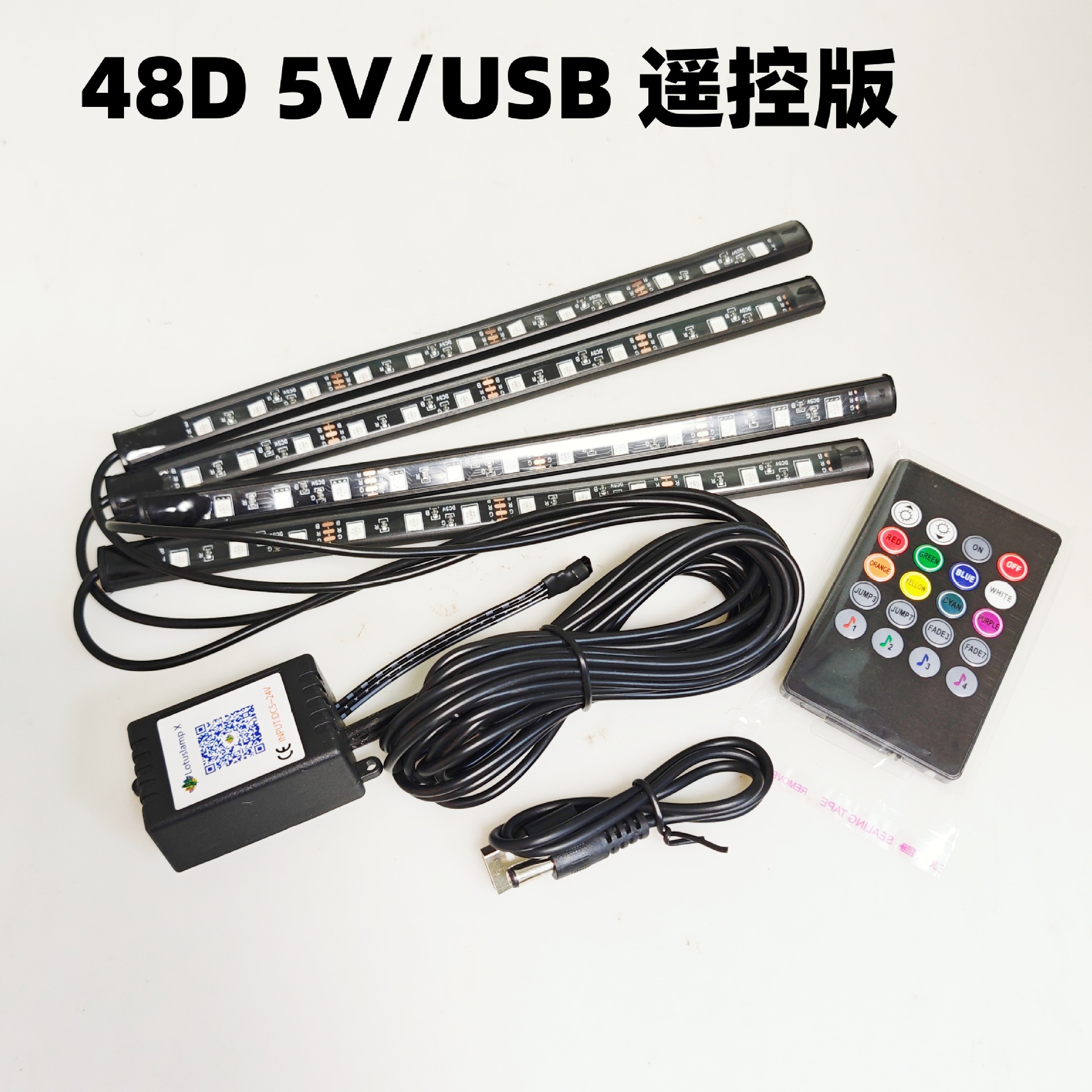 In-Stock Direct Sale Car Interior Ambient Lights Modified Led Flashing Decorative Lights Footwell Lights Seven-Color Sound-Controlled Atmosphere Lights