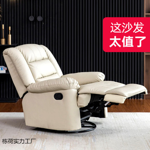 Simple Single Massage Sofa Chair Living Room Multifunctional Rocking Chair Small Apartment Balcony Electric Reclining Lazy Sofa Chair