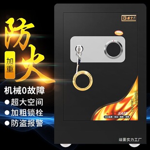 Fireproof Safe Mechanical Lock Household Password Key Weighted and Thickeneded 60cm High Heavy-Duty Anti-Theft Waterproof Safe
