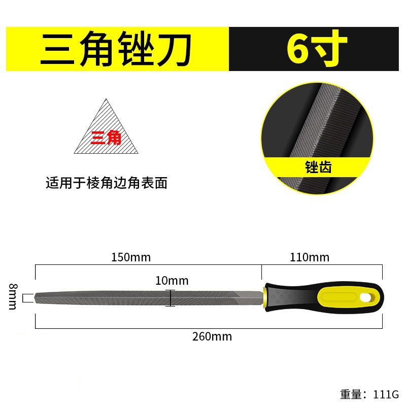 Напильник Lei Hao Garden Hardware треугольный 6 дюймов