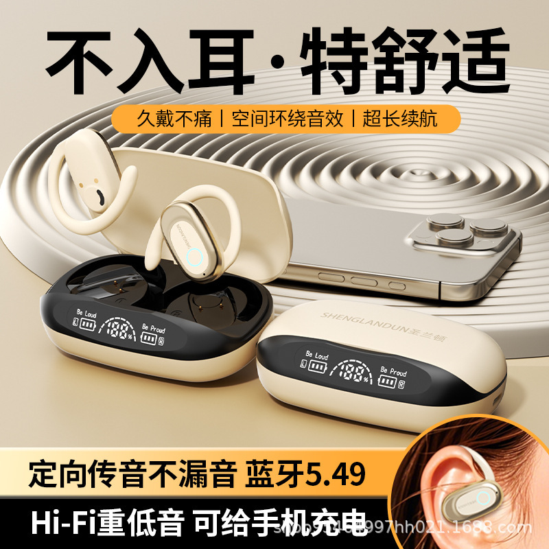 Wireless Bluetooth Headset for Charging Treasure New Berlin Voice Long Standby Endurance with LCD Digital Display