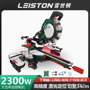 Multifunctional woodworking miter saw aluminum machine high precision aluminum wood rod cutting machine 45 degree miter saw industry wholesale