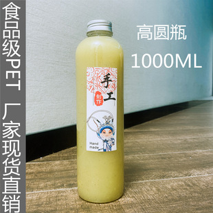 1000�������L�߈A�θ�͸������ƿ ��ƿ ���wһ����ʳƷ�����b��ƿ