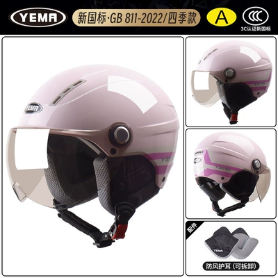Winter All-Season Universal – Motosiklet dəbilqələri - one-size-fits-all-four-seasons-cherry-pastel-with-flowers-and-sunscreen-brown-short-lenses