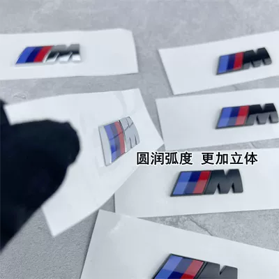 3 Series M kit, X3, X5, M3 – Car logo