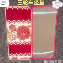 36*80Ħ܇|݆܇ëq|ӴtӺ늄݆܇|