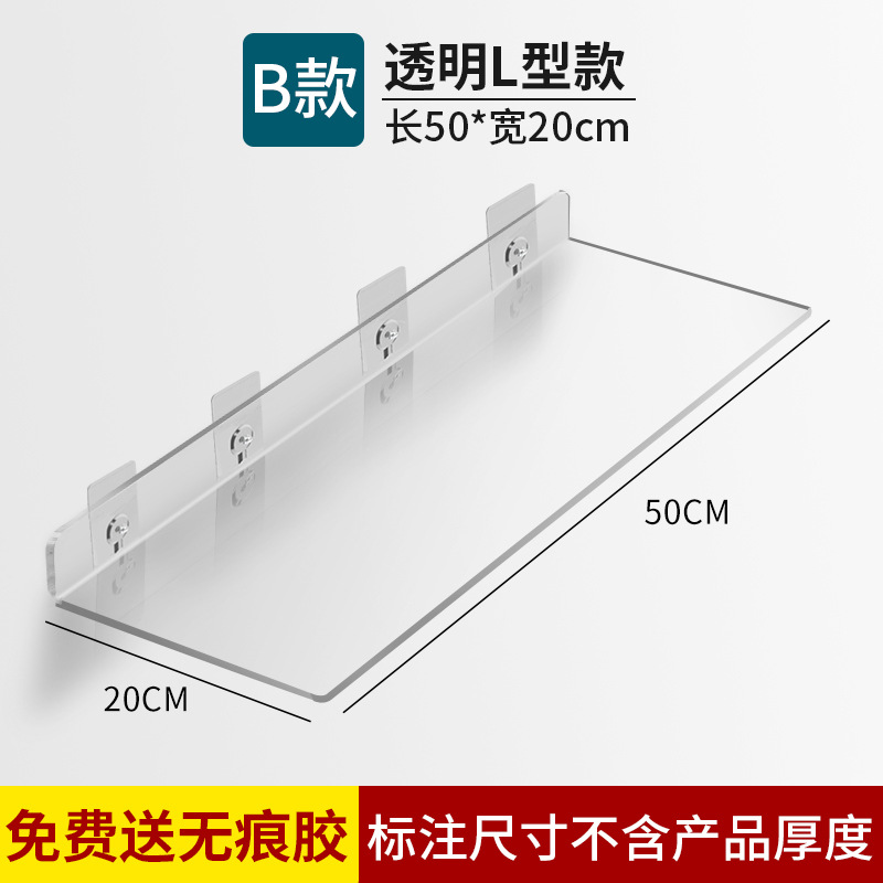 Shelf Tablet Type B 50-20cm