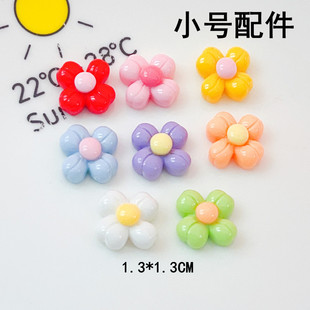 Bright Small Four-petal Flower Stampy DIY Material Cream Glue Children's Toy Patch Hair Accessories Resin Accessories