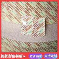 Mooncake кондитерский раскислитель упаковочная бумага пакет осушитель пищи влагостойкий свежести завод Прямая для оптовой продажи