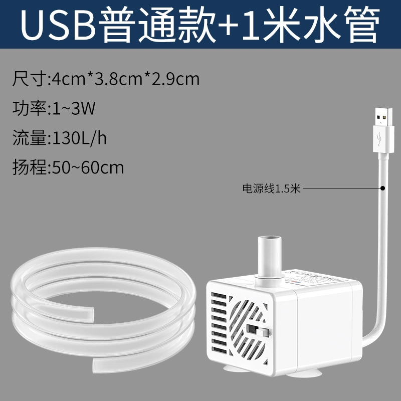 DC 5V