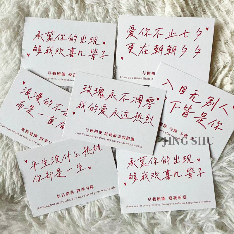 2026 Valentine's Day Cards New Romantic Love Message Flower Greeting Cards Florist Floral Art Festival Confession Blessing Postcards 2026 Valentine's Day Cards New Romantic Love Message Flower Greeting Cards Florist Floral Art Festival Confession Blessing Postcards