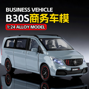 �������lC2466���b1:24���惺ͯ�����B30S�Ͻ���܇ģ�����