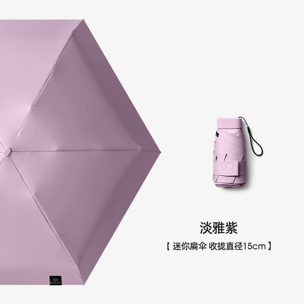 Hibiscus Purple -UPF50+[Upgrade vinyl]