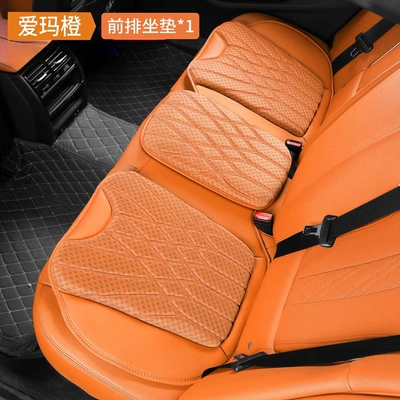 Seat cushion, seat cover Summer Ice Silk Car Seat - dancing-youth-style-back-seat-ideal-orange-1-piece