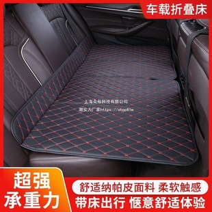 Car Universal Rear Foldable Sleeping Pad Sleeping Car Mattress Car Rear Seat Travel Mattress
