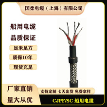 ���� CJPF/SC 0.6/1kV 2*2.5mm2 ������| �͟��o�u��ȼ��