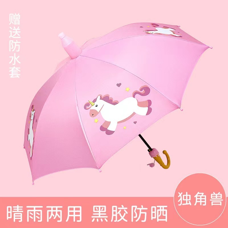 卸売盛超子供傘小学生女の子男の子自動傘子供傘防水カバー傘子供傘現物|undefined