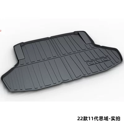 Tpe Trunk Mat Suitable Trunk Mat - 22-models-of-11th-generation-civic-dedicated-car