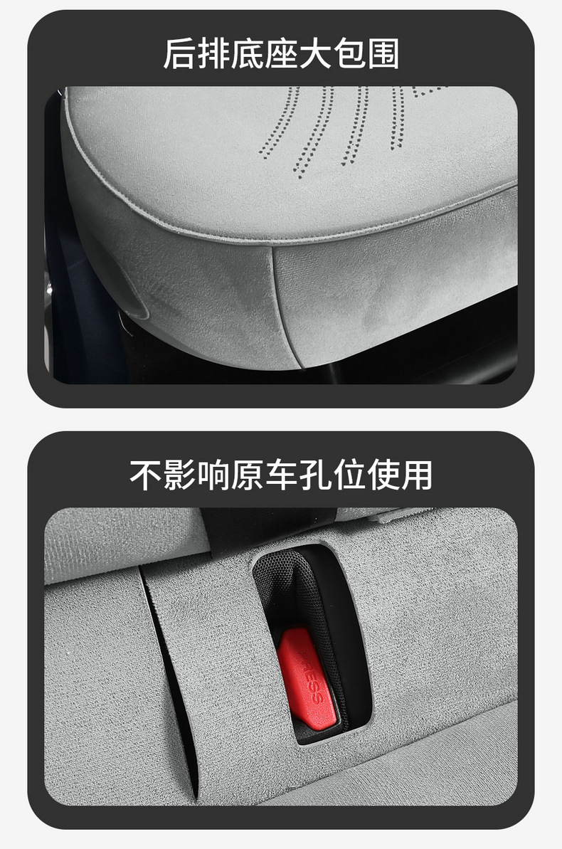 Zero Run A05 Special Full-Cover Suede Leather Saddle Pad Car Seat Cover, Universal for All Seasons, A05 Rams Seat Cover Modification