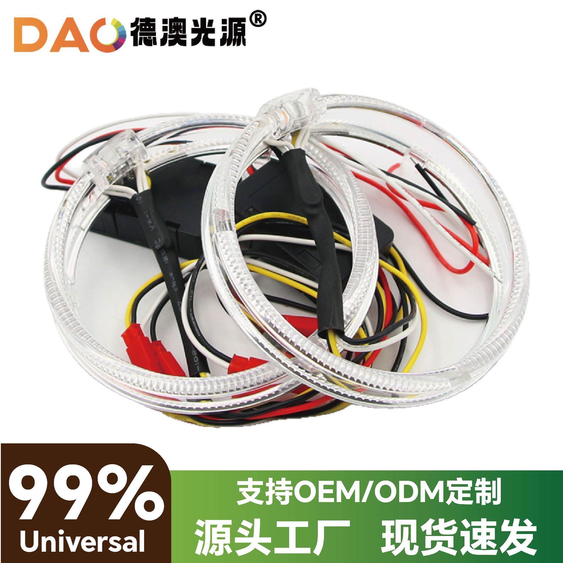 Blanco + amarillo a su vez de dos colores LED Angel Eye Devil Eye accesorios del coche lente de luz decorativa LED guía de luz 360 Angel Eye