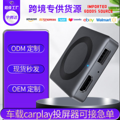 第三世代 CA361 車 carplay スクリーンプロジェクター tv ボックス TV ボックス hdmi 変換