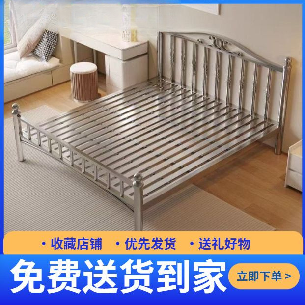 Foshan Furniture Stainless Steel Bed 304 Extra Thick Rental Apartment Single Bed Double Bed Thickened All Steel Bed Frame