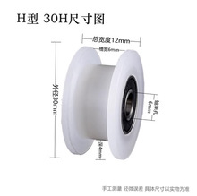 ����݆�۱�ϩ��݆V�͎��S��U����������H��܉��݆�ȏ�8MM10MM12MM
