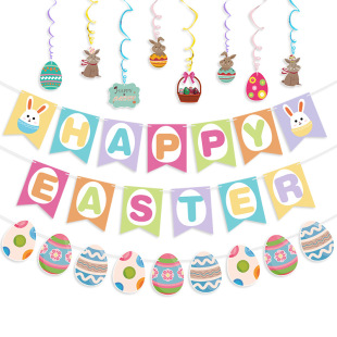 �ͻHAPPY EASTER ����������PVC���Ӳ�ɫ������ ��ɫ��������