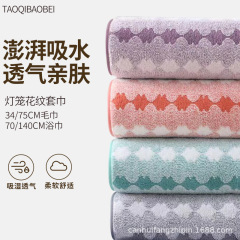 新しいコーラルベルベットランタンフラワー吸水速乾タオルバスタオル2枚セット洗顔家庭用成人男性と女性ソフトで厚みのある