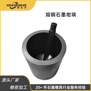 ���Sֱ�I�κ͑c��D���Ƹ߼������~ʯī���