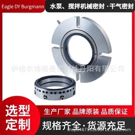 机械密封件;其他密封件