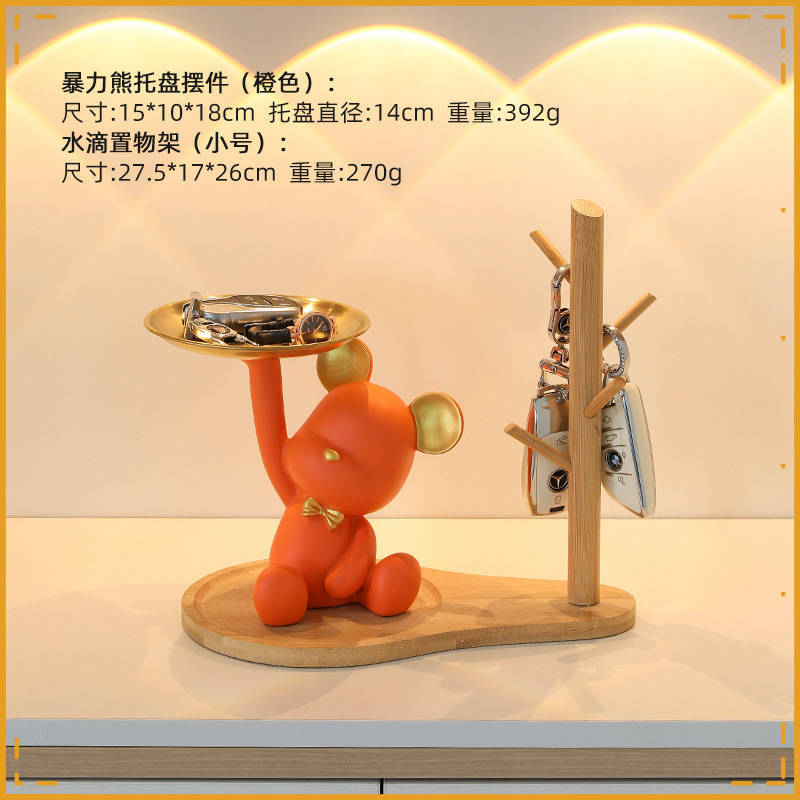 [오렌지] 난폭한 곰 수납 + 나무 선반