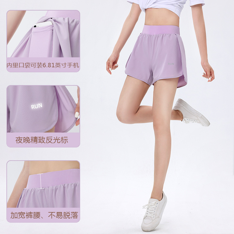 [Mobile phone bag] sports shorts women's fake two-piece anti..