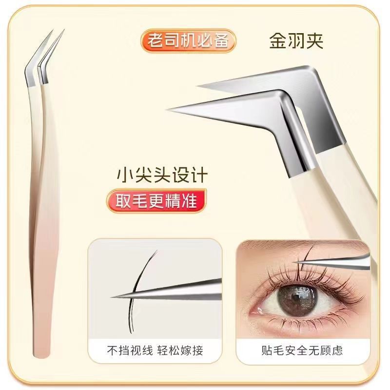 Pestañas hermosas, pinzas para pestañas postizas, clips de plumas doradas de alta precisión, principiantes profesionales, injerto, juego de pestañas, herramientas al por mayor