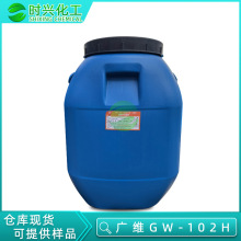 VSVAEҺ VS102H ϩ-ϩҺ ˮԏͺz