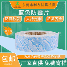 [����]�S��ֱ�N5*5CM�{ɫ��ùƬ ���b�����÷�ù�N ���b��ùƬ