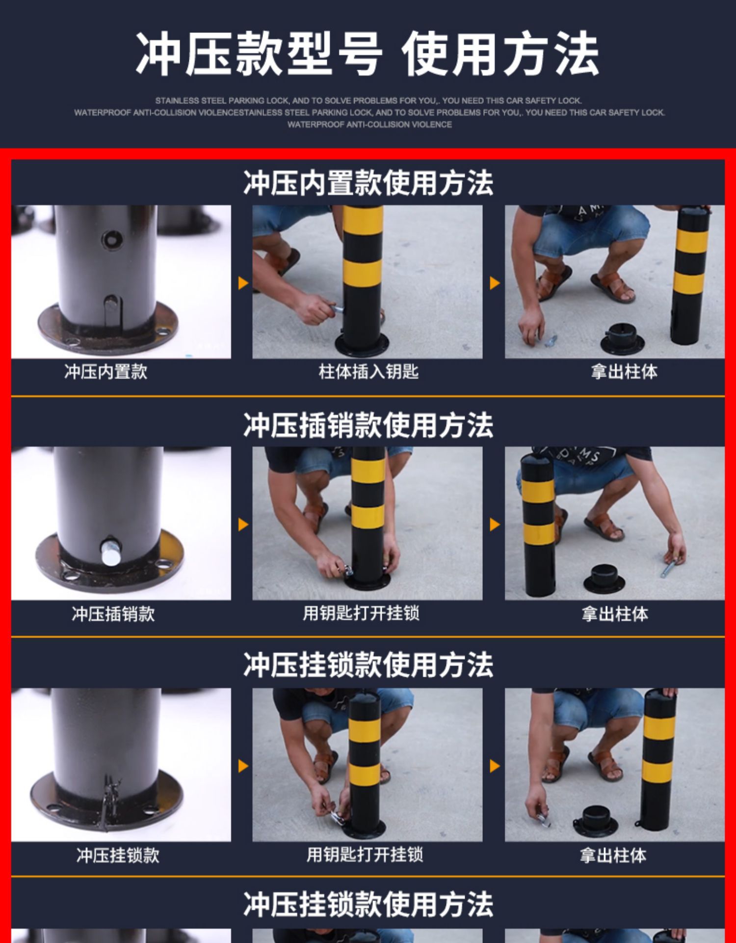 Steel Pipe Columns, Anti-Collision Columns, Fixed Stakes, Car Parking Space Locks, No Parking Signs in Front of the Door, Vehicle Blockers, Locks, Ground Locks